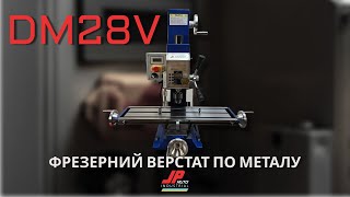 Настільний Свердлильно-Фрезерний Верстат Dm28V Jpauto Industrial 1250W Безщітковий