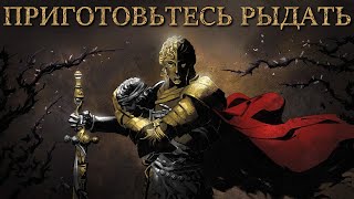Elden Ring ► Эпоха Сумрака (перевод VaatiVidya)