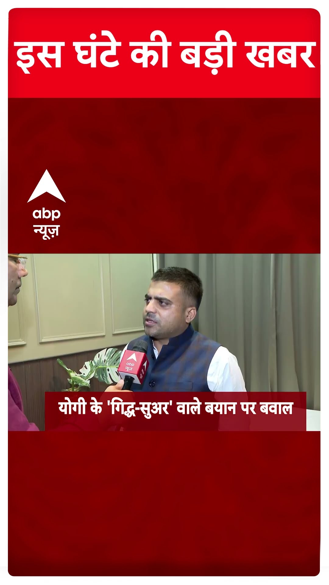 Top News: इस वक्त की बड़ी खबरें | PM Modi Bihar Visit | Nitish Kumar | Delhi Politics |CM Rekha Gupta