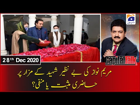 Capital Talk with Hamid Mir | 28th December 2020