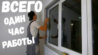 видео: 🐉КРАСИВЫЕ ОТКОСЫ НА ЛЮБОЕ ОКНО В ВАШЕМ ДОМЕ! QUNELL картинка: 🐉КРАСИВЫЕ ОТКОСЫ НА ЛЮБОЕ ОКНО В ВАШЕМ ДОМЕ! QUNELL