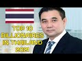 Top 10 Richest People In Thailand 2021