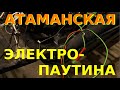 Атаман СТ9 Лебедев моторс электропроводка, электрическая схема Лифан
