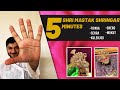 Shri mastak shringar basics  basics of shangar  episode 6  pushtimarg