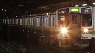 【緑幕】JR関西線 2357M 「区間快速」亀山行き　211系0番台 海シンK51編成　桑名発車