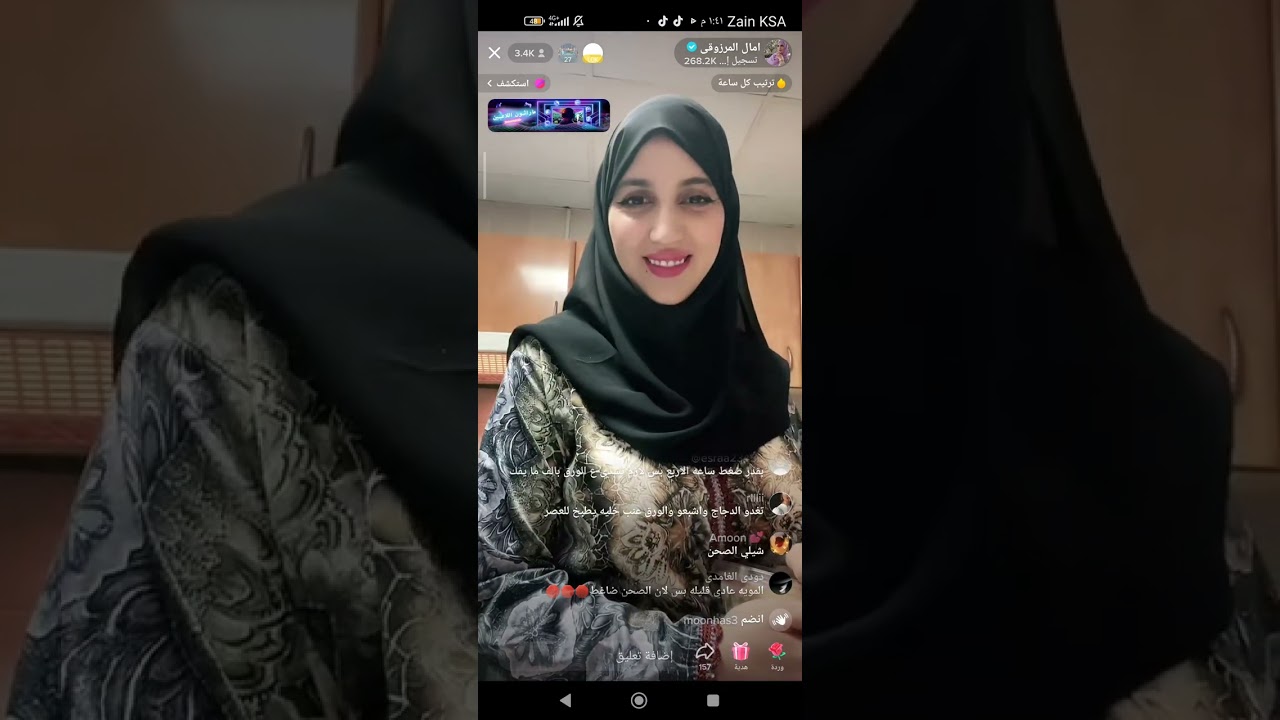 بث امال المرزوقي والغداء محشي ورق عنب وملفوف 😊👌