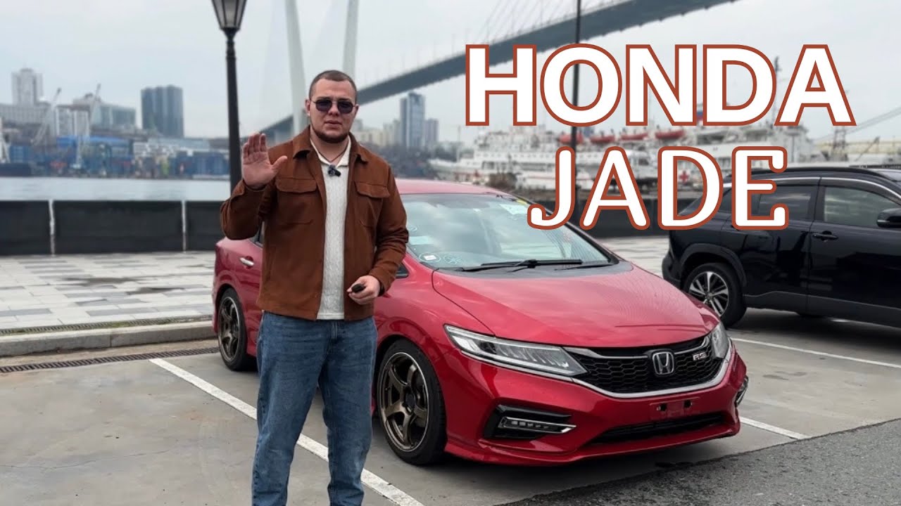 HONDA JADE - КОНКУРЕНТ WISH?