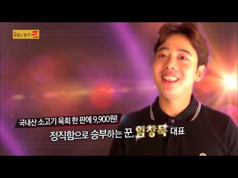 유케야 인하대점