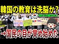 【海外の反応】「夢なら覚めないで…」叶わぬ願いが紡ぐ美しい物語【ゆっくり解説】
