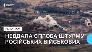 На Бахмутському напрямку російські війська здійснили невдалу спробу штурму