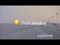 كسر قلبي البعد كون هل كد في اذيه 