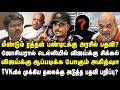 மீண்டும் ரத்தன் பண்டிட்க்கு பதவி? ஜோசியரால் டெல்லியில் விஜய்க்கு சிக்கல் ! Umapathy Interview