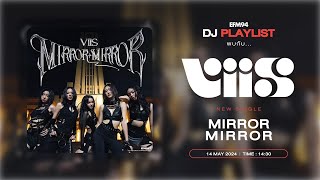 EFM DJ PLAYLIST / สัมภาษณ์ VIIS  มาพร้อม single “MIRROR MIRROR'  / 14 พค. 67