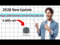 Battery Jaldi khatm Ho jata hai To Yeh Setting Kare 🚀#youtube #tech #video #longvideo 