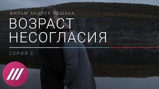 видео Интервью наблюдателя от штаба Навального о поездке в Чечню