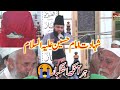 Shahadat e imam hussain as  sahibzada muhammad zakaullah rizvi 2022  talha sound gujranwala
