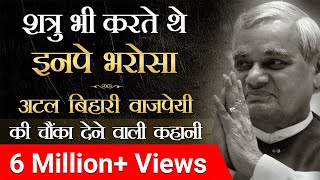 Atal Bihari Vajpayee | Amazing 🤩 Life Story | Must Watch | Dr Vivek Bindra screenshot 2