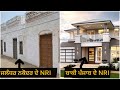 Two type nri  big homes of nri in punjab 