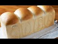 SHOKUPAN - esponjoso y ligero como una nube! PAN de leche JAPONÉS ┃Pan para sandwiches y tostadas