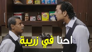 ربع ساعة من الضحك والكوميديا مع مصطفى ابو سريع لما راح الشغل الجديد .. سكر التموين مش هتعامل معاه