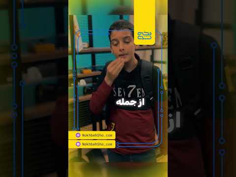 مصاحبه یکی از شرکت کنندگان دوره رباتیک و هوش مصنوعی نخبه شو