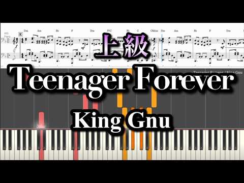 無題のTeenager Forever - King Gnu