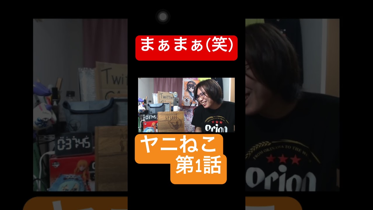 俺のことを煙草臭いと言ってきたお前はアルコール臭いし香水臭いし汗臭いしで説得力がないからとりあえず一服して落ち着いてほしい #ヤニねこ #anime