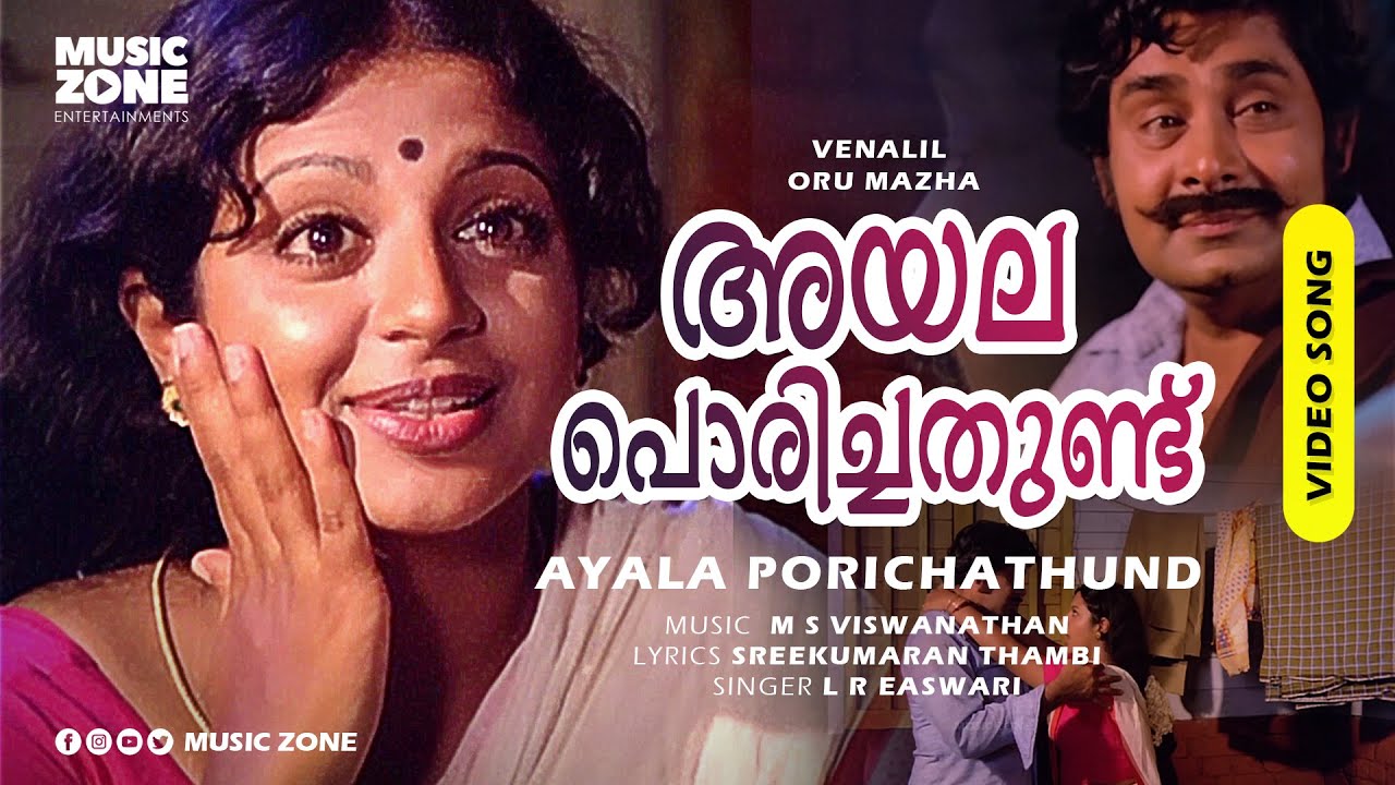 Ayala Porichathundu  1080p  Venalil Oru Mazha  Super Hit Malayalam Movie Song  Madhu  Srividya