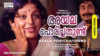 Ayala Porichathundu | 1080p | Venalil Oru Mazha | Super Hit Malayalam Movie Song | Madhu | Srividya