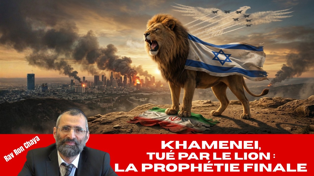 💀 Khamenei tué par le LION 🐯 : la prophétie FINALE - Rav Ron Chaya