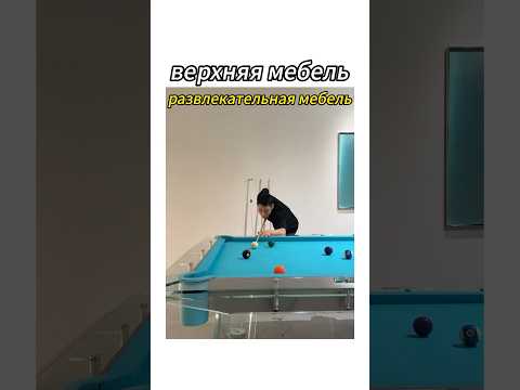 Лучшая в мире развлекательная мебель! ! Дизайн напрямую наполняется! !#дизайн #мебель #furniture