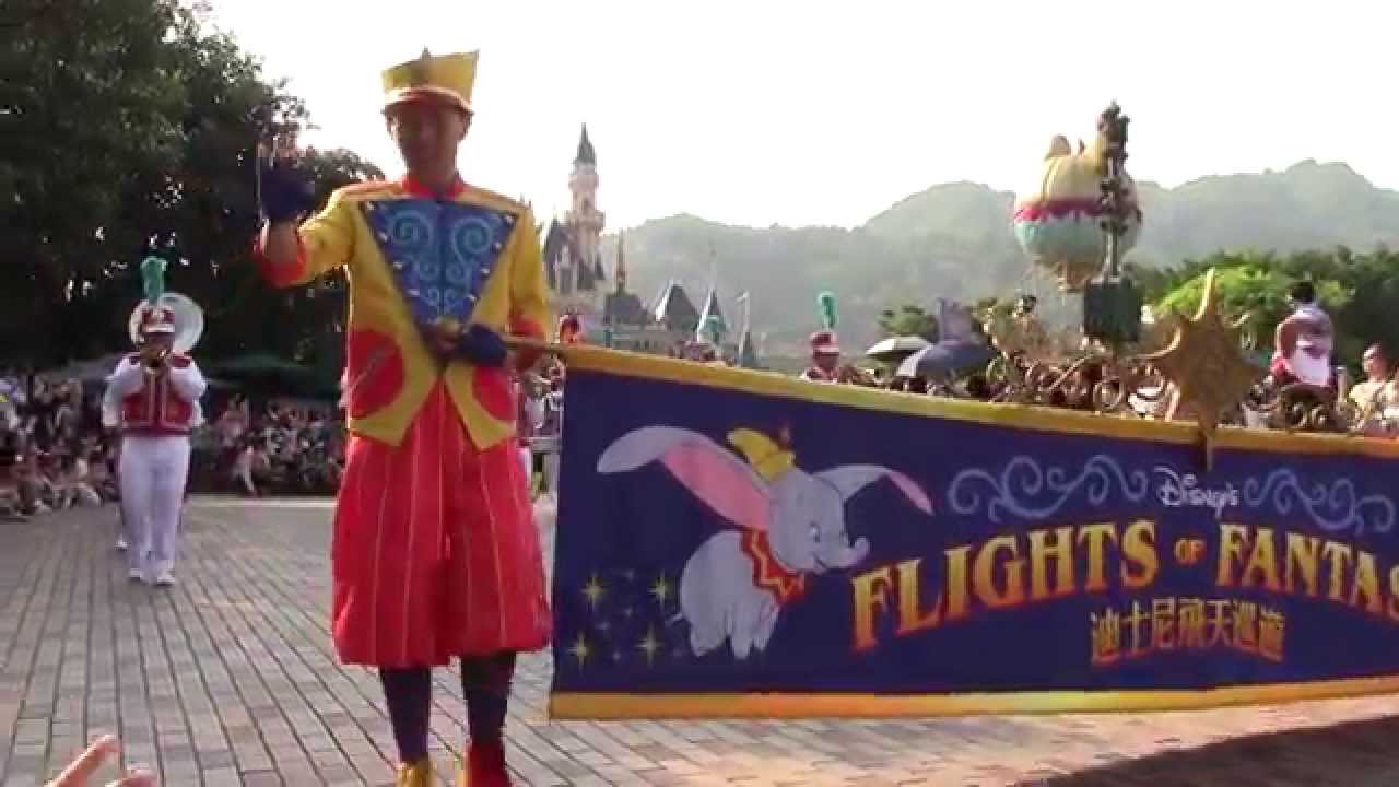 Flights of Fantasy Parade | Hong Kong Disneyland | November 2015