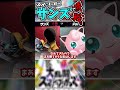 スマブラにサンズが参戦！！！ #アンダーテール #スマブラsp #ゆっくり