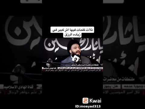 3 كلمات تقولها كل يوم للزيادت الرزق