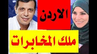 د.أسامة فوزي # 545 - كيف اخترق دحلان الاجهزة الاردنية ووظفها لصالح طقعان