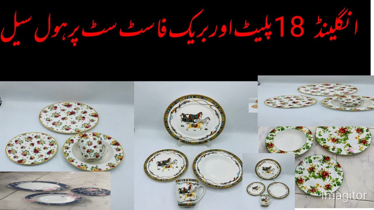 #sharjahcrockeryandelectronics #largest #crockery #market #peshawar #karkhanomarketpeshawar