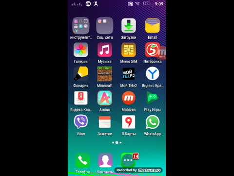 как обменять гигабайты на минуты в мтс