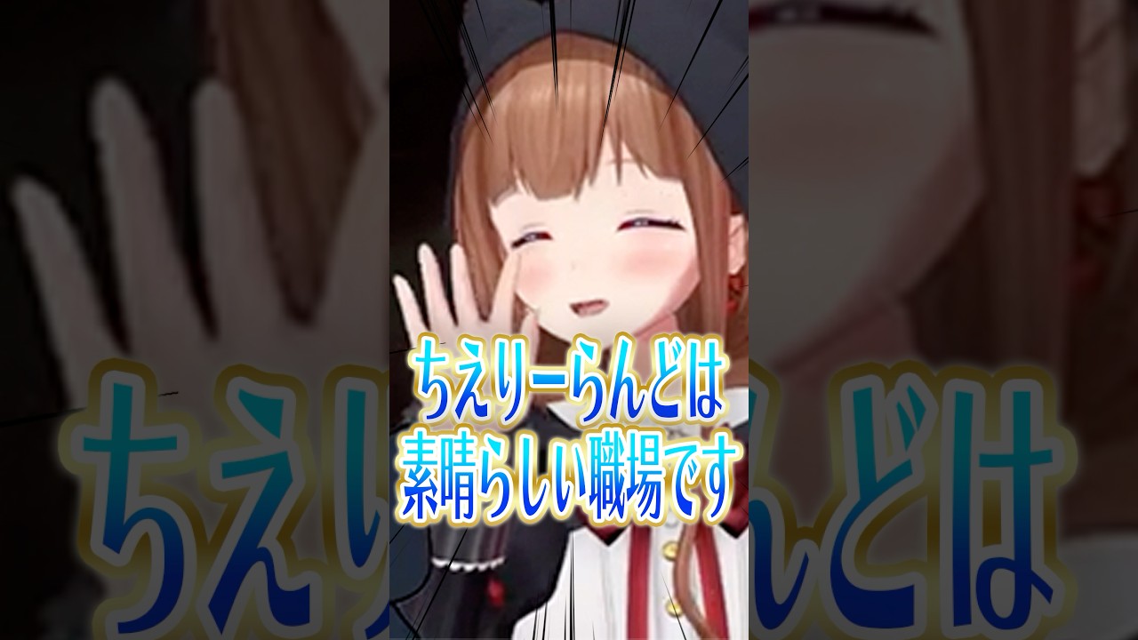 起きて #vtuber #切り抜き #shorts