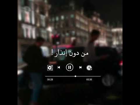 قلبي معذب اصعب كلمه معين شريف