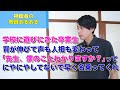 【教員あるある】卒業生、背が伸びて声も人相も変わって「先生、僕のことわかりますか？」ってにやにやしてないで早く名乗ってくれ など【小学校教師】