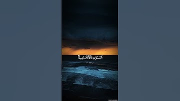 تلاوة بصوت الشيخ علد الباسط عبد الصمد….من سورة الأنعام