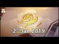 Watch Roshni Sab Kay Liye - 2nd January 2019 - ARY Qtv Online In HD
