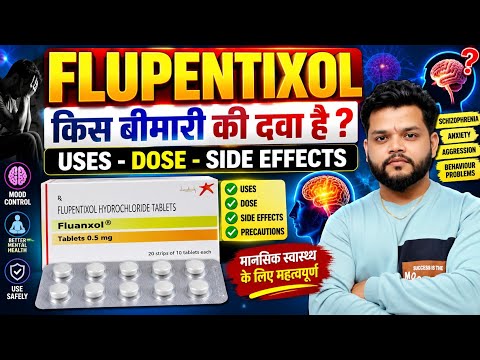 Flupentixol & Melitracen Hindi | Uses,Precautions,Side Effects & Dose