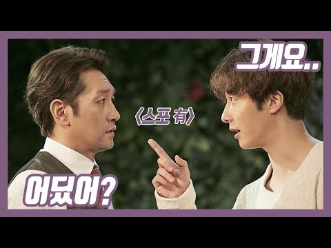 [#ElephantSong] A Psychiatrist Disappeared One Day_CAST: Jung Il-woo, Kang Seung-ho, Kwak Dong-ye...