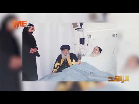 هكذا كانت لحظة وداع أنبا مينا مطران جرجا