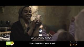 حملة إفطار الصائم | بنك الطعام المصري 2019