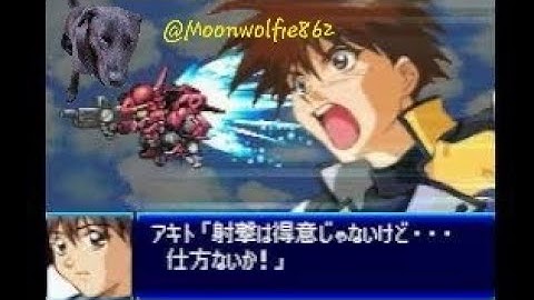 Super Robot Wars J Kant Stage 13 part 1 Nadesico