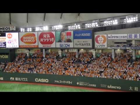読売ジャイアンツ 中井大介応援歌 東京ドーム