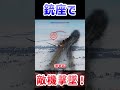 銃座で敵機撃墜!!!!【WarThunder】#warthunder