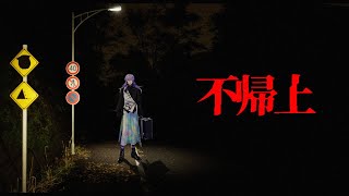 星導ショウ(ほしるべしょう)の配信のサムネイル画像